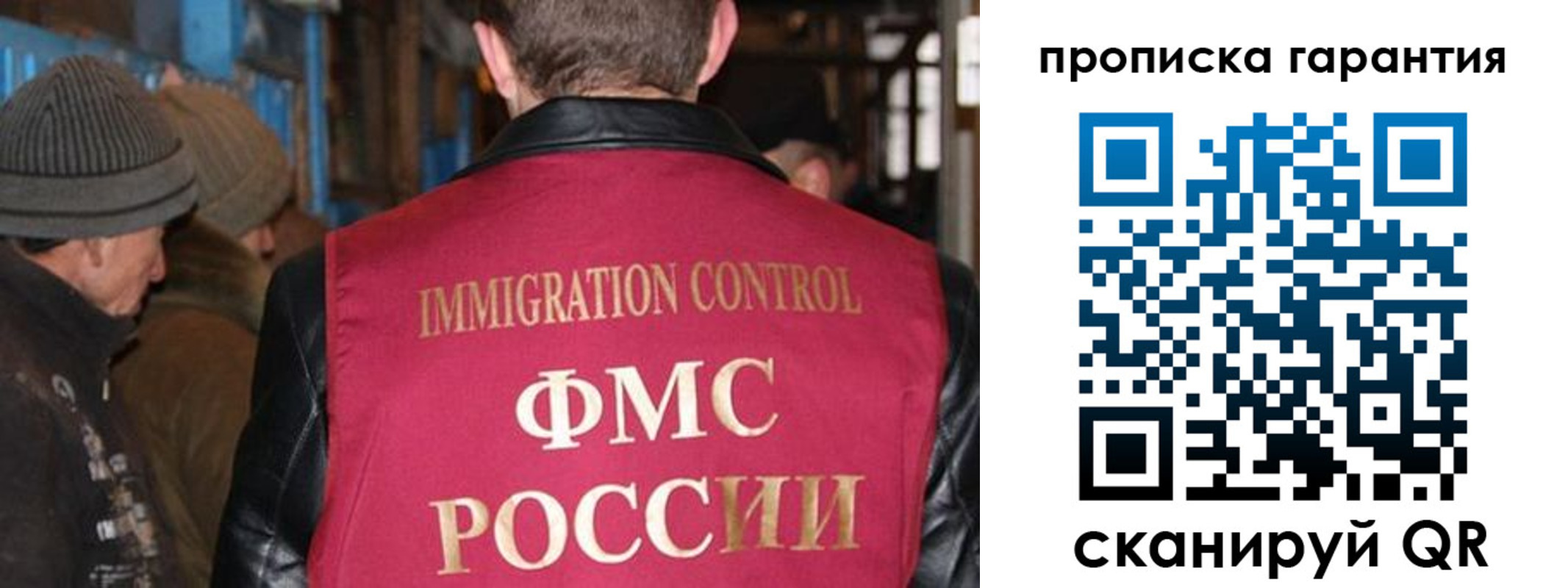 временная регистрация адрес в Фрязино